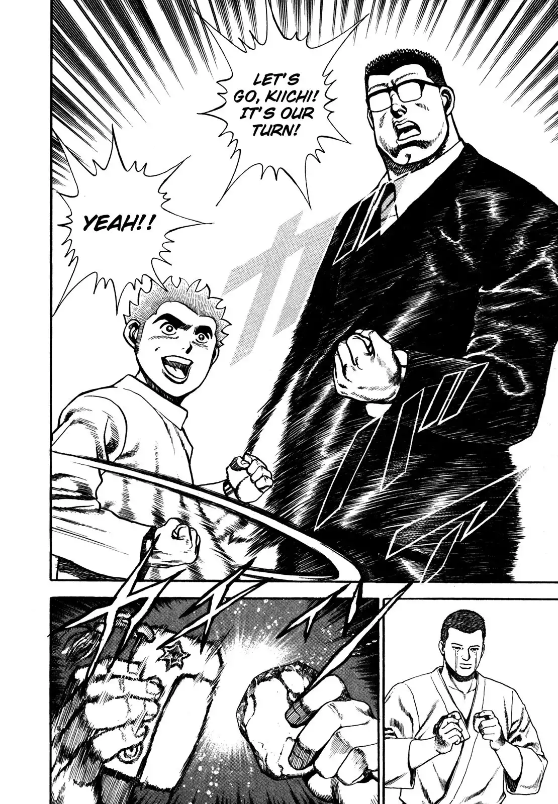 Koukou Tekken-den Tough Chapter 105 17